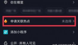 热点爆料视频如何发布的,如何迅速引发全网关注
